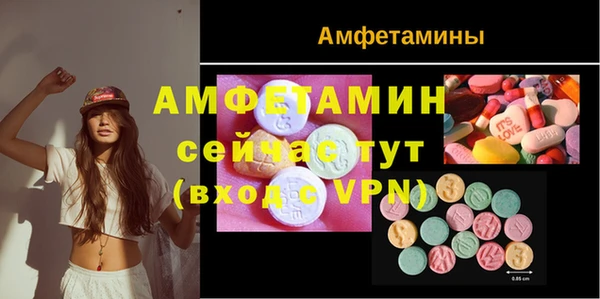 амфетамин Дмитров