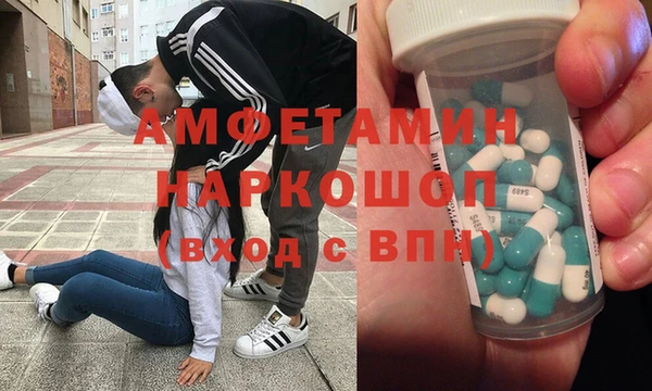 амфетамин Дмитров