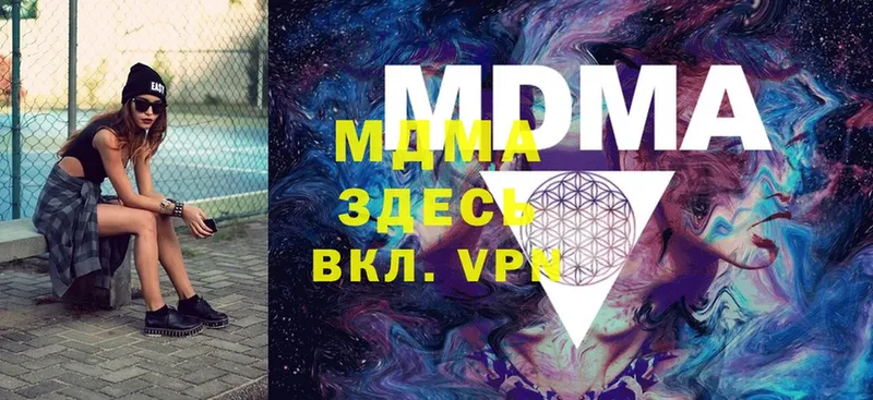 MDMA Molly  купить закладку  ОМГ ОМГ ссылка  Лесной 